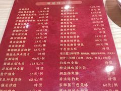 菜单-德胜轩正宗顺德菜(宝安沙井会展中心店)