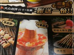 -喝丢一只鞋海鲜烧烤·海肠捞饭(东关街店)
