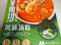 -山姆会员商店(上海浦东店)