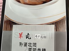 -蔡阿水羊肉店