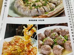 -苏记餐厅(叠南店)