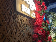-Tegu泰古莲·泰国餐厅(红山6979店)