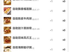 -万龙洲海鲜(南新仓店)