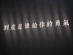 -华熙生物·润百颜ECM中心