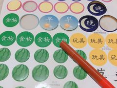 -想象乐创意早教托育中心(殷高西路店)