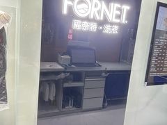-福奈特洗衣洗鞋(川沙百联店)