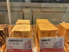 -爸爸糖吐司面包(宁波世纪东方店)
