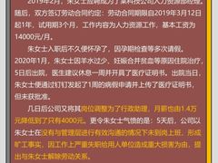 -上海日盈律师事务所·法律咨询