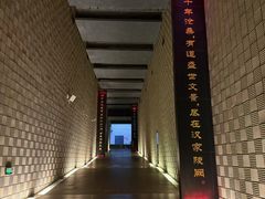 -汉景帝阳陵博物院