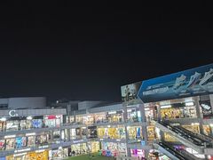 -首创奥特莱斯(北京店)