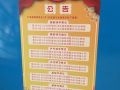 -广州保龄球馆(广州天河体育中心店)