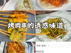 -伊隆斋(什刹海店)