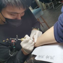 -天道tattoo纹身穿孔工作室