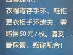 -太阳岛度假酒店