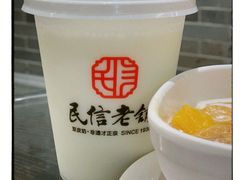 -民信老铺(双皮奶博物馆店)