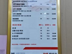 -郑远元专业修脚房(郁花园店)