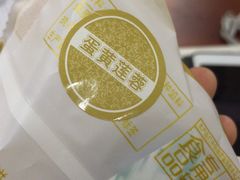 -楠舍烘焙(大学城店)
