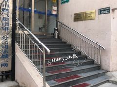 -北京市燃气集团第一分公司东城二所