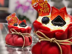 -BreadTalk面包新语·烘焙蛋糕(富力海珠城店)