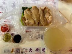 海南鸡饭-大哥餐厅(西城花园店)