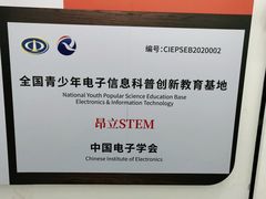 -斯坦星球AI编程·机器人科创·科学实验·信奥·思维·STEM·乐高·竞赛考级(长宁虹桥大融城荟聚中心)