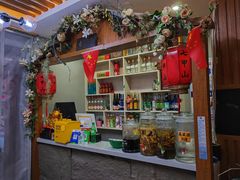 -七甲山烤肉(长白山奇石山珍根艺一条街店)