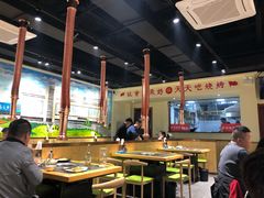 大堂-鹤之乡·齐齐哈尔烤肉·非遗(秋涛路店)