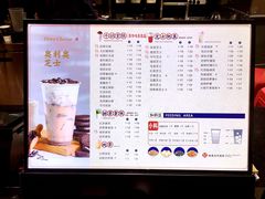 -茶百道(友好店)