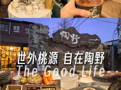-陶野咖啡·面包披萨