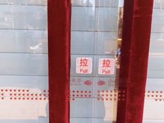 -招商银行(上海常德支行)