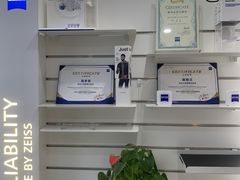 -世纪大明眼镜·蔡司战略授权店(汉街店)