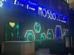 -MOSSO音乐酒吧·Live House(南京西路店)