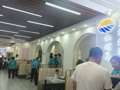 -仙螺岛海鲜自助餐厅(总店)