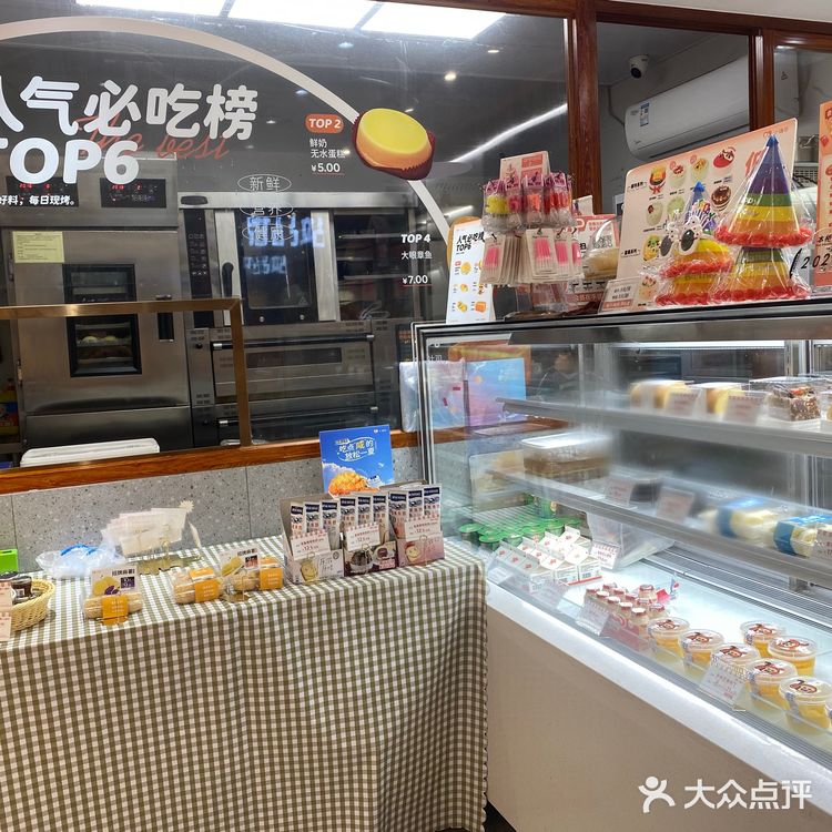 快乐！吃蛋糕也是节约粮食