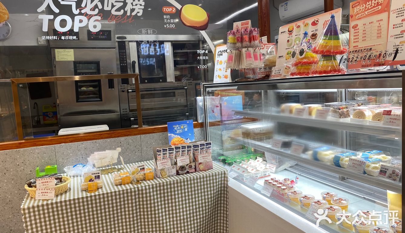 快乐！吃蛋糕也是节约粮食
