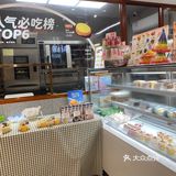快乐！吃蛋糕也是节约粮食