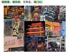 -长沙火车站(地铁站)