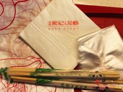 -戴记龙虾(天泽街店)