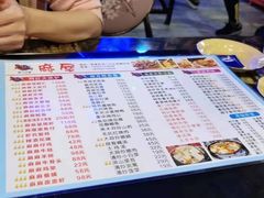 菜单-特色酱椒鱼私房菜(黄鹤楼店)