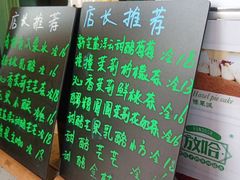 -放哈·甜醅子奶茶创造者(正宁路店)