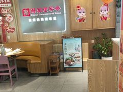 -龙泉人椰子鸡(龙昆南店)