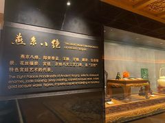 -北京贵宾楼饭店 红墙咖啡厅