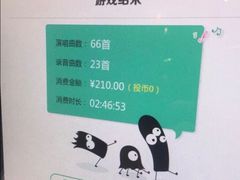 -堂会·KTV·自助餐·团建聚会(天河店)