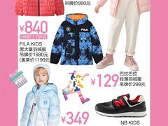 -苏宁广场·城市奥特莱斯(天府立交店)