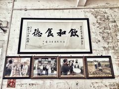 -欢姐伦教糕(北海大道北店)