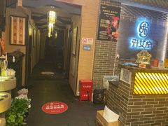 -升艾堂·经络·艾灸·气血(成山路店)
