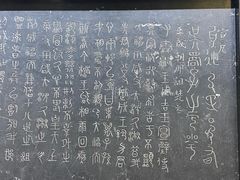 -汝州市汝瓷博物馆