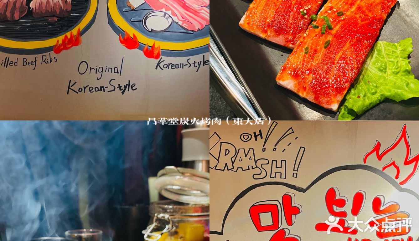 东南大学好吃攻略·昌华堂 남경에서 🥓