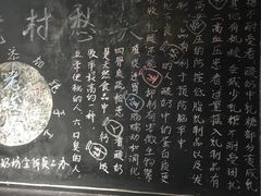-莫愁村问君老酸奶
