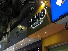 门面-马来MO简餐.南洋风味料理(美食街店)